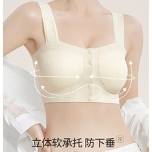 前开扣聚拢蕾丝文胸宽肩带冰丝点胶美背内衣女无痕透气收副乳裹胸