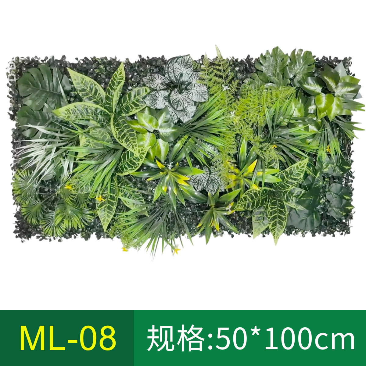 Amazon transfronterizo 50 × 100 cm pared de plantas artificiales de hierba de milán decoración de pared exterior balcón