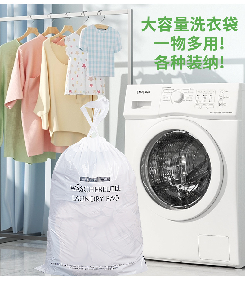 洗衣袋主图 (7).jpg