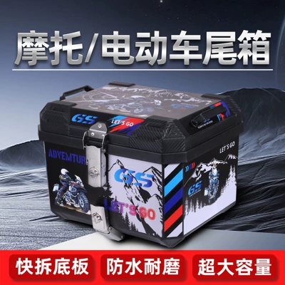 Motorcycle trunk: Universal Trunk, Calf Battery