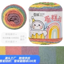 ѩ��5��ţ���޾��ʺ�ɫ�������Ⱦë���ֹ�diy�������������h̺��