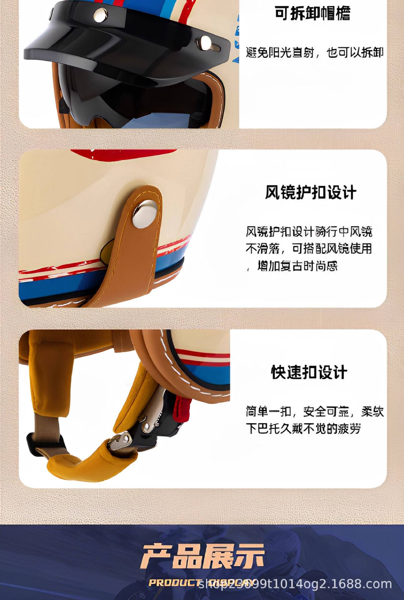 Hot-Selling Cross-Border Retro Three-Quarter Helmet Motorcycle Helmet for Cruising, All-Season Commuting, Electric Vehicles, Unisex
