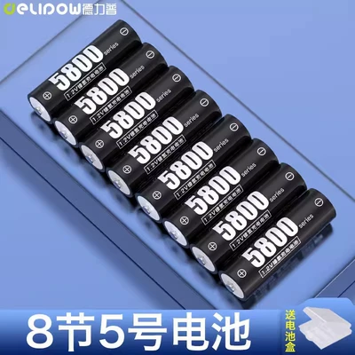 Hibrid akkumulyator batareyaları | microphone battery No. 5 - no-5-5800-battery-8