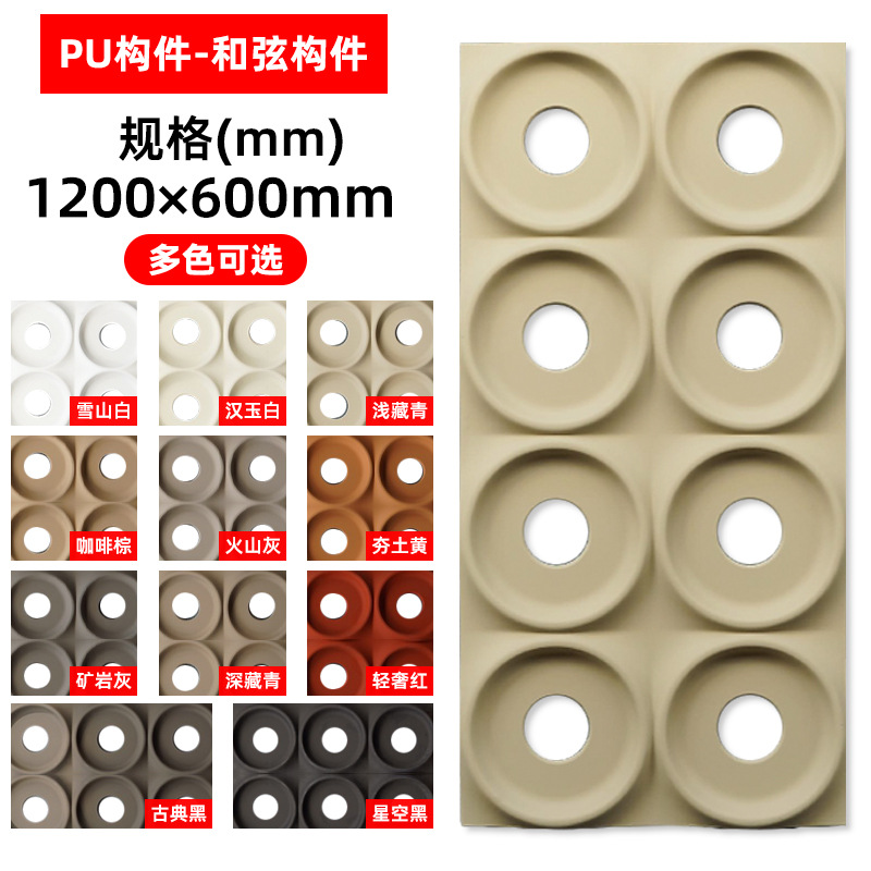 Pu componente de cemento ladrillo hueco partición de una sola cara Jiugongge Internet celebridad luz arte decoración 600*1200