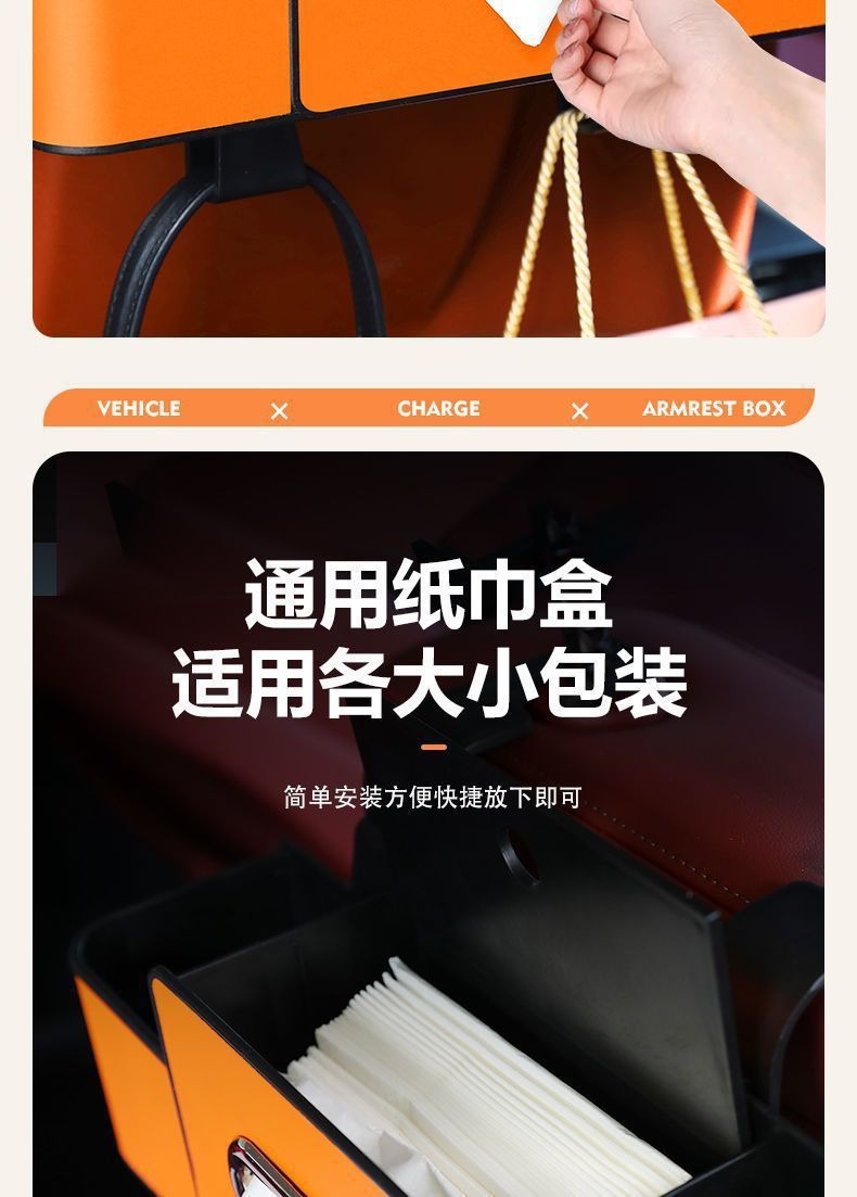 Car Storage Box, Tissue Box, Multifunctional Car Seat Back Storage Rack, Storage Bag, Water Cup Holder, Hook, Cross-Border