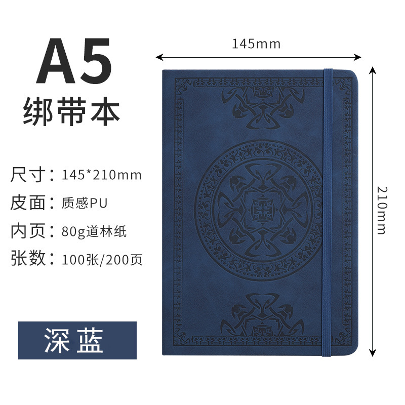 外贸专供A5绑带笔记本定制logo学生日记本公司会议记录本记事本子|undefined