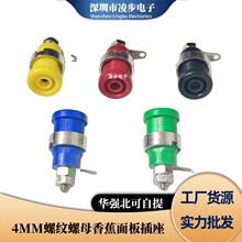 �߉�4mm�㽶������� �ɲ��o�ײ��^��ȫ�ԽӾ����̌W�x���x������