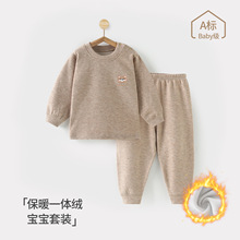 婴儿内衣套装春秋冬儿童保暖分体打底两件套宝宝秋衣秋裤加绒加厚