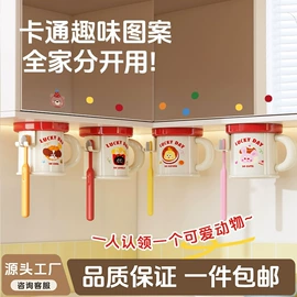 收纳盒;牙刷架;收纳架