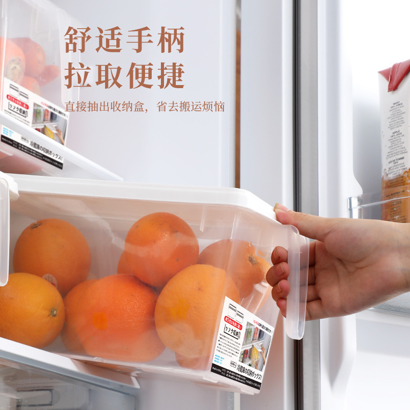 冷蔵庫収納ケース取っ手果物保存ケース冷蔵庫整理ケース台所果物野菜食品大容量収納ケース|undefined