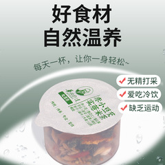 華佗拾遺赤小豆芡實薏米茶組合茶 處濕茶小罐子裝禮盒裝500克/罐