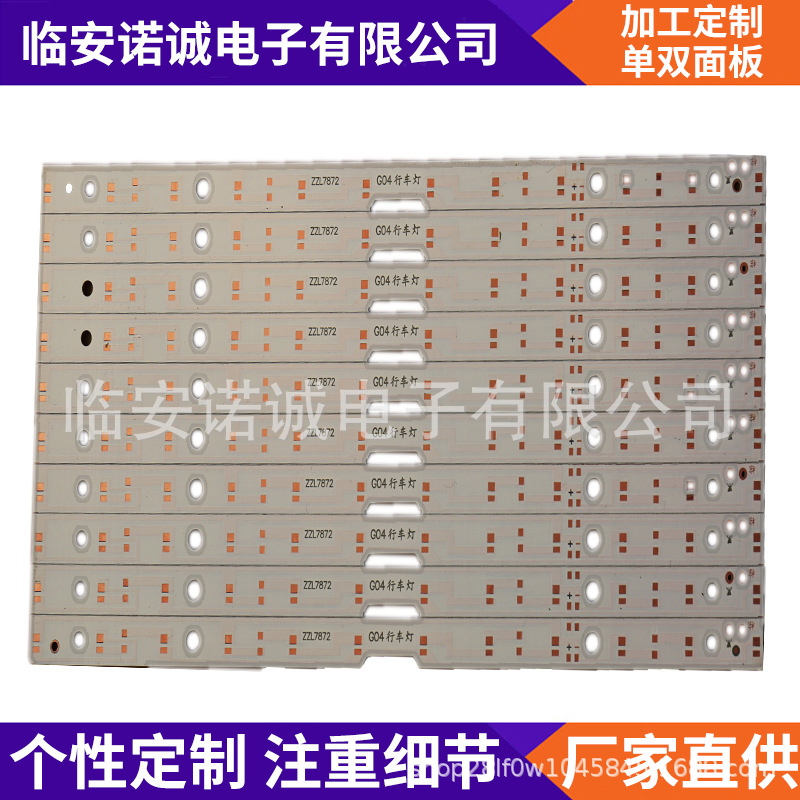 户外露营强光手电夜市摆地摊车载三角警示牌LED照明灯PCB线电路板