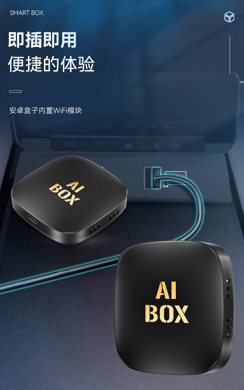Open-Source Carplay Box Converts to Android System Ai Box Screen Mirroring Smart Wireless Carplay Box