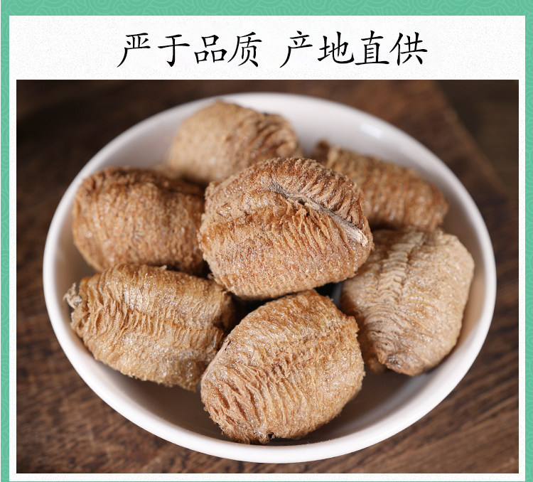 Wild Mantis Egg Case Sang Piao Xiao 桑螵蛸 Dried Herb for Tea and Decoction 500g preparation