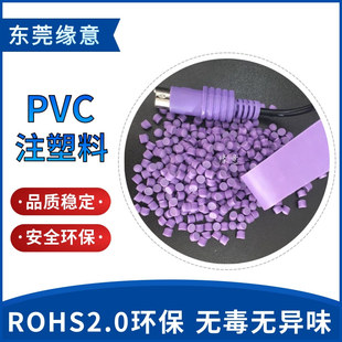 ����ֱ�NPVC��ɫ�z��35P�h��ԭ�� ���l�ӿڷ�ˮע�ܲ��^�����z��