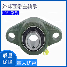 ����������� ����UCFL201 202 203 204 205 206 207 208 209 210