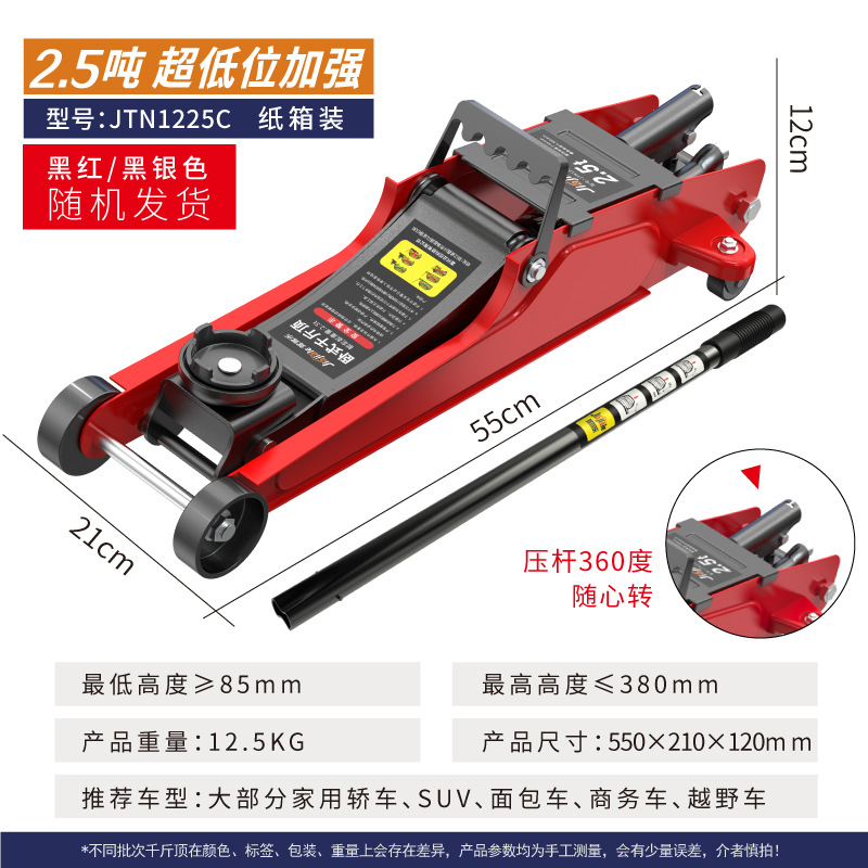 2 toneladas 3 toneladas de gato hidráulico horizontal automóvil hidráulico de techo horizontal para automóviles SUV van herramienta de cambio de neumáticos