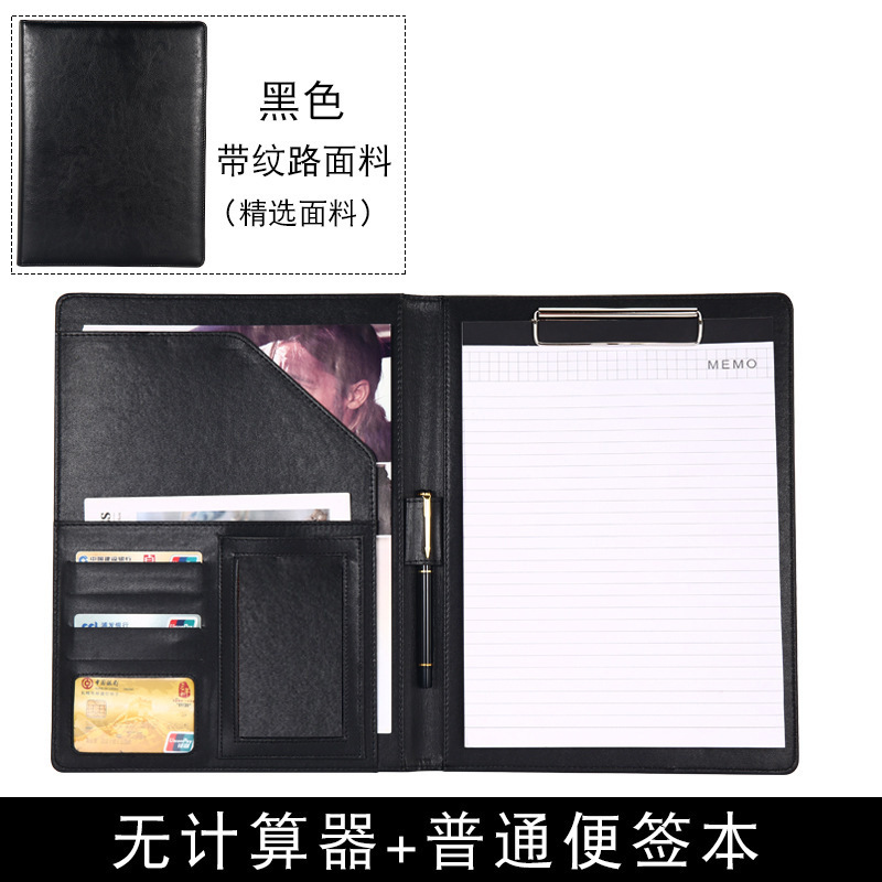卸売り多機能ビジネスオフィスa 4ファイル資料板クリップ皮質販売契約書本相談書本マネージャークリップ|undefined