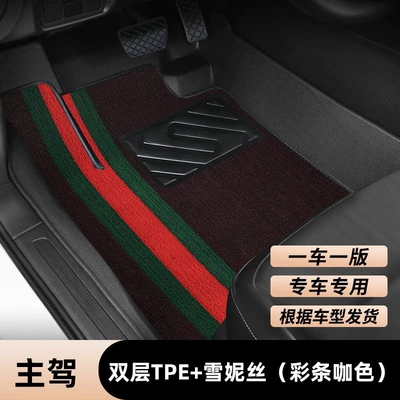 Ayaqaltılar (Kovriklər), TPE car floor mat, full - please-inform-the-model-year-when-placing-an-order-huiqi-main-driver-double-layer-model-full-tpe-floor-mats-chenice-color-strips-brown-big-discount