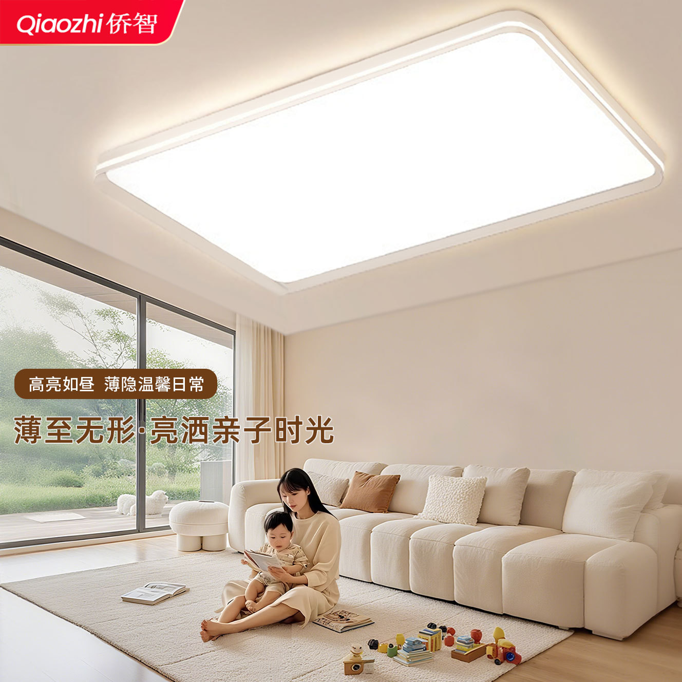 Luz de sala de estar de viento de crema de control inteligente luz principal atmosférica moderna y simple lámpara de luz Zhongshan luz de techo de protección de ojos de espectro completo
