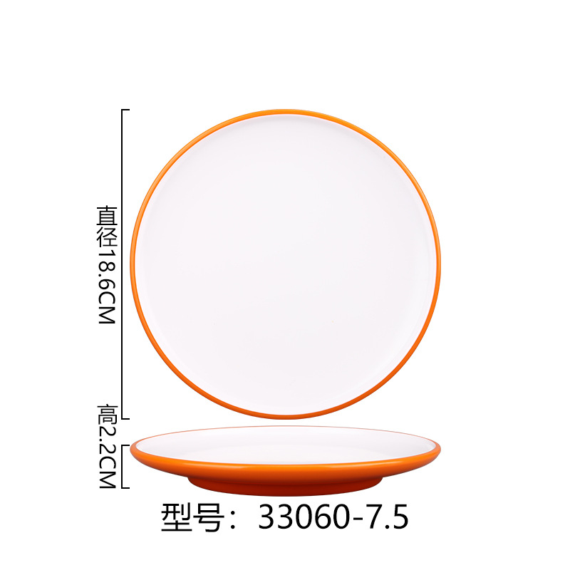 33060-7.5 [오렌지 화이트]]