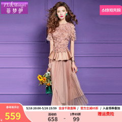 Feimengyi ハイエンドファッションスーツ女性の夏の花フリルウエストトップメッシュスカート 2 点セット
