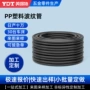阻燃加厚开口穿线套管