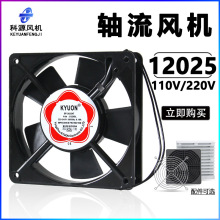 �S��ֱ�N 12025 220V �S���L�C 12CM ���~늙C�C����늙�ɢ���L��