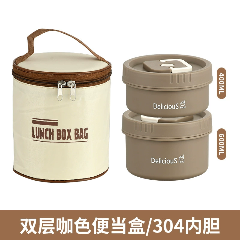 Изолированный ланч-бокс из нержавеющей стали 304, для микроволновки или теплоизолированная модель, 1–4 слоя, бежевый/кофейный/синий