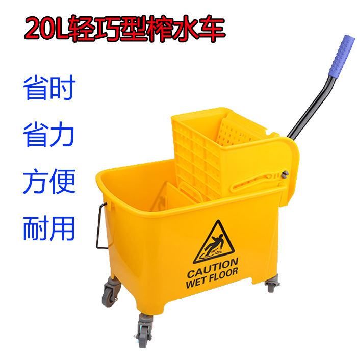 Baiyun Af08068 Lightweight Water Press Truck Push-Down Mop Bucket Household Water Press Bucket 20L Water Press Truck