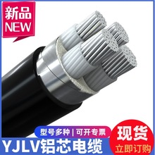 YJLV4о1625355095120ƽ���X��|����ܿՇ����z�b�Xо��|��ȼ