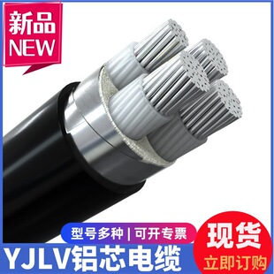 YJLV4о1625355095120ƽ���X��|����ܿՇ����z�b�Xо��|��ȼ