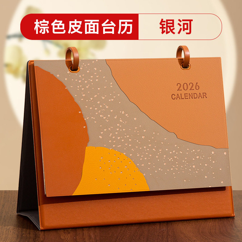 台历定制来图2026马年月历订制企业高档皮质日历摆件专版定做批发|undefined