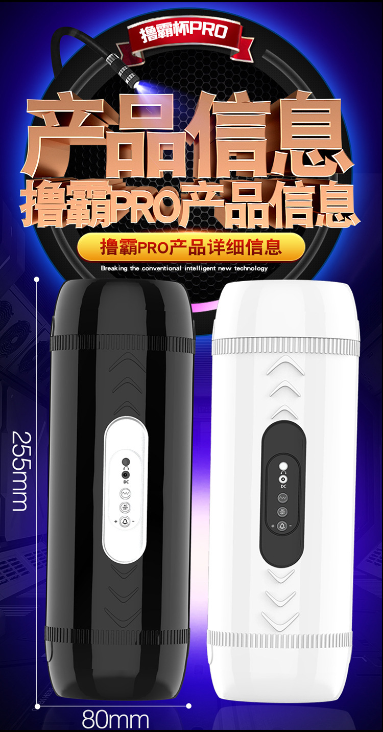 Luba PRO Electric Double-Headed Masturbator Cup with TPE Soft Gel and Vibration — detail image 10