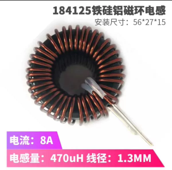 8A  470uH
