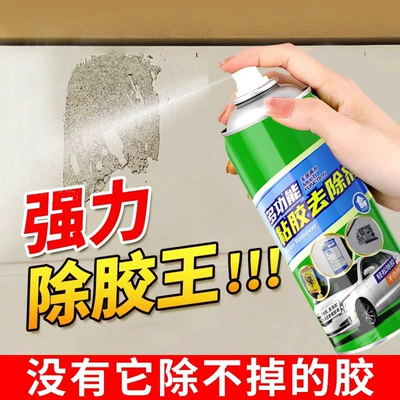 Glass agent – adhesive marks