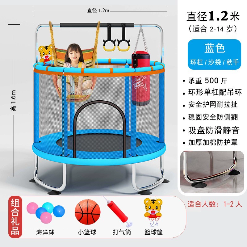 Children's trampoline indoor for home use, equipment, fence