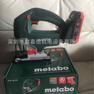 STA18LTX spot wholesale Germany metabo mctbao rechargeable jig saw STA18LTX