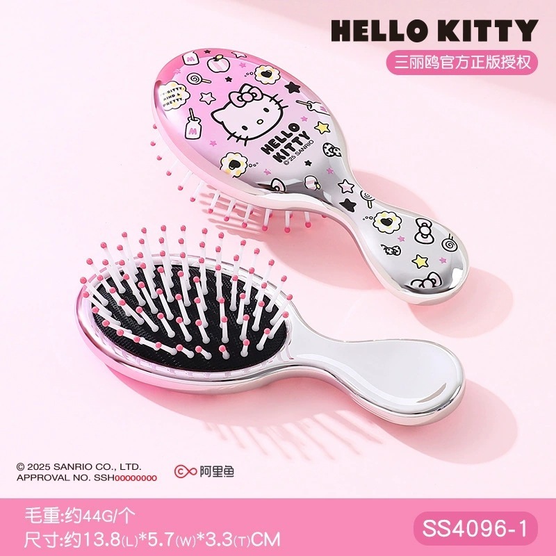 正版授权三丽鸥Hello Kitty直发顺发梳干湿两用气垫梳女孩按摩梳|undefined