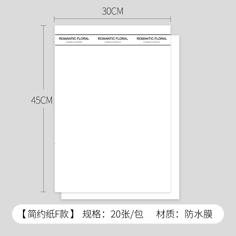 Papel de embalaje de arte de celebridades de Internet Papel de embalaje de flores Material de embalaje de ramo avanzado simple en inglés Papel de embalaje de ramo