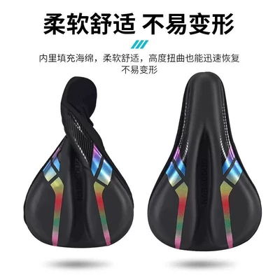 to prevent butt pain, soft road: Seat cushion, seat cover
