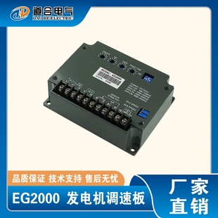 EG2000 �l늙C�M����{�ٿ����� ���ٰ徏���ӿ�����ģ�K�h��ģ