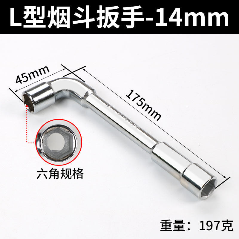 L-shaped sleeve wrench 7 - pipe-type codo de doble cabeza perforado hexagonal manguito de llave de pipa conjunto de envío libre