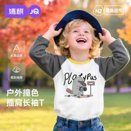 婧麒儿童长袖t恤2025新款春秋季宝宝打底衫童装男童女童衣服潮孩