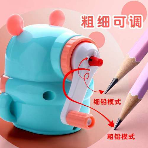 Dingbang Pencil Sharpener Automatic Pencil Sharpener Children's Elementary School Pencil Sharpener Manual Hand-cranked Pencil Sharpener