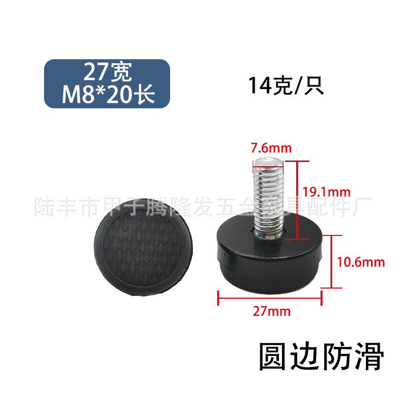 騰隆発五金家具調整可能足m 6 m 8 m 10安定プラスチック足マット足カップ展示棚調整足|undefined