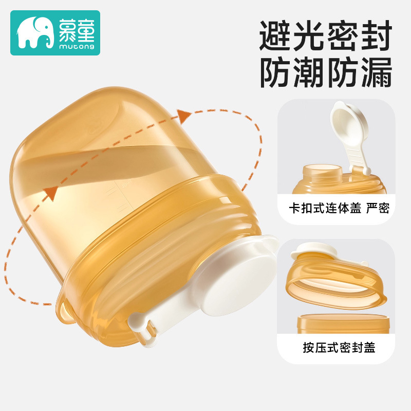 分装奶粉盒便携外出宝宝一餐一格小盒子婴儿瓶防潮储罐带装式|undefined