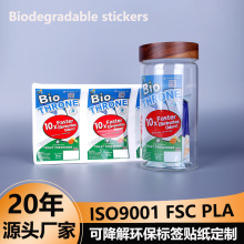 �羳FSC�J�C�����ɽ��ⲻ���z�˺��N������ӡˢPLA�h���o�����N��
