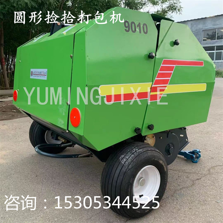 小麦玉米秸秆捡拾打捆机 厂家供应圆形打包机 拖拉机牵引式打捆机
