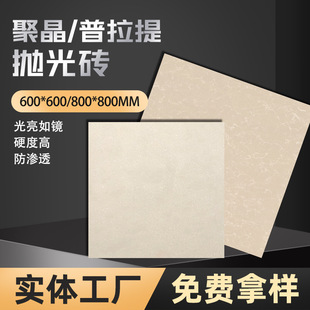 �׾۾�������800*800�͏d�ذ�u600*600���۷������ôɴu���̴u
